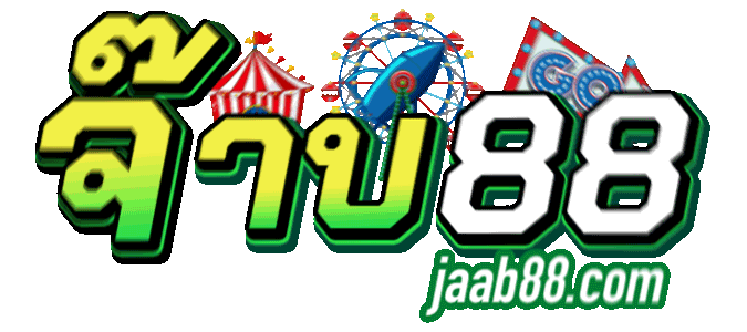 จ๊าบ88 ผลบอลสด ตารางแข่งและวิธีอ่านสถานะ | Jaab88